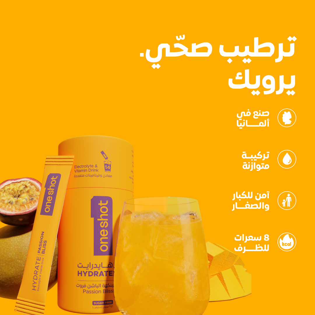 ون شوت هايدريت – مشروب إلكتروليت – باشن بليس (14 ظرفًا)