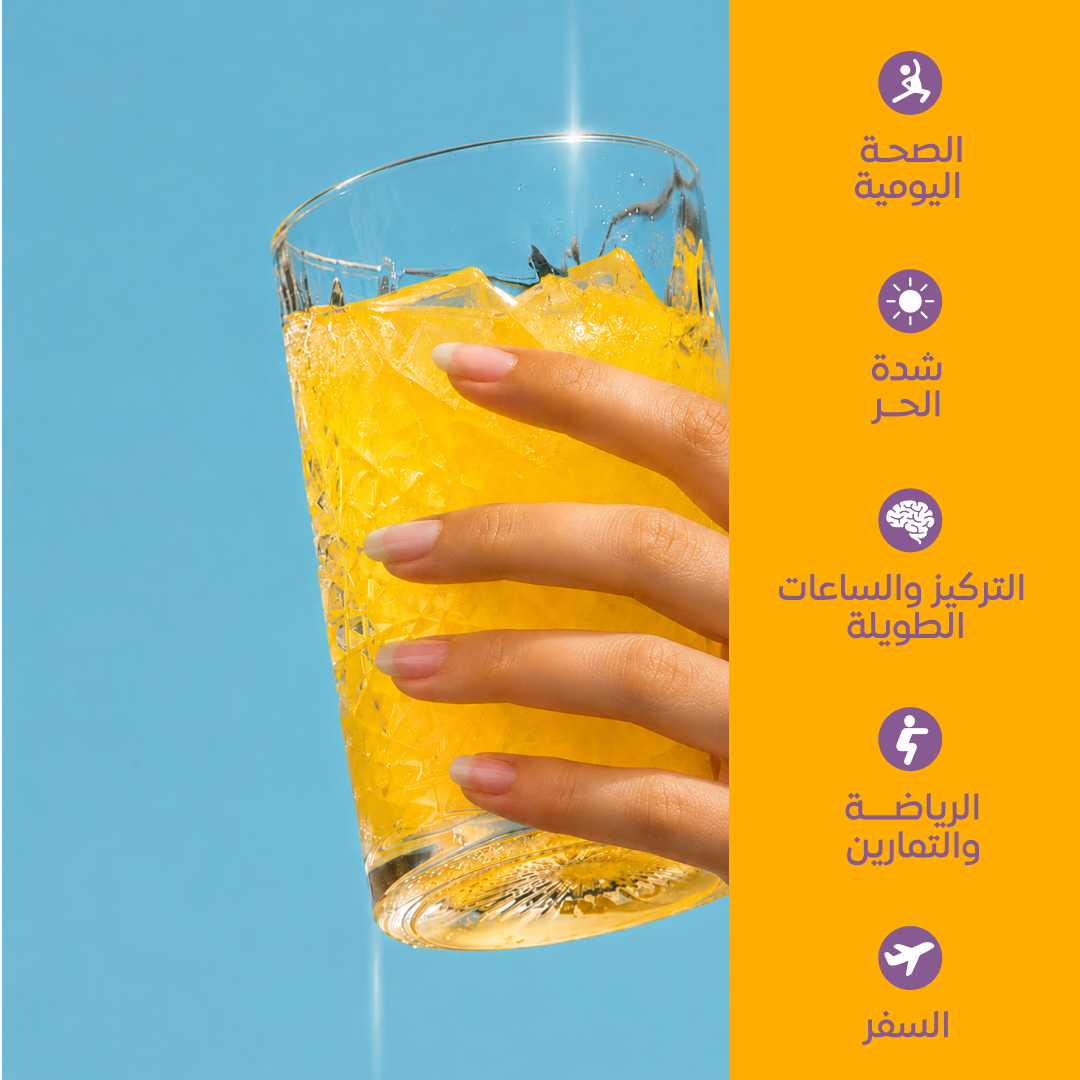 ون شوت هايدريت – مشروب إلكتروليت – باشن بليس (14 ظرفًا)