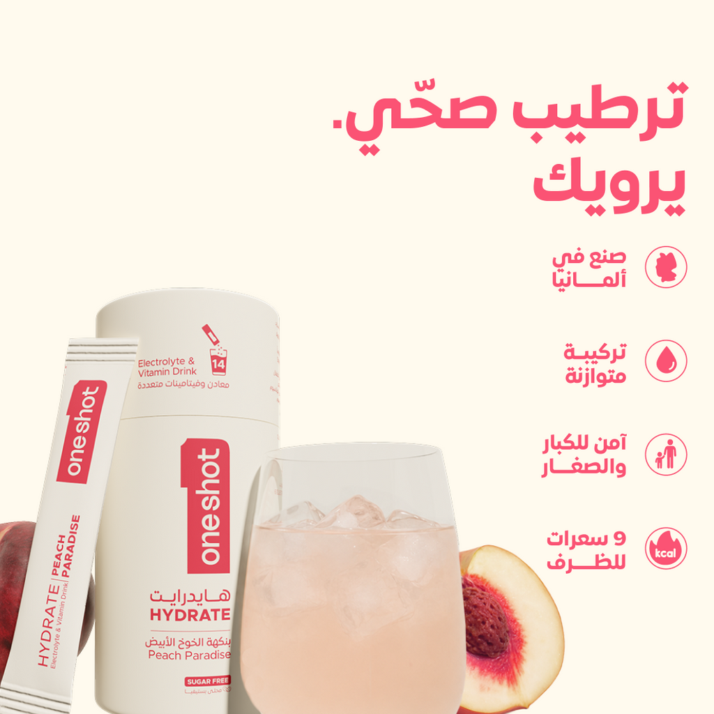 Oneshot Hydrate Electrolyte Drink Peach Paradise 14 Sticks