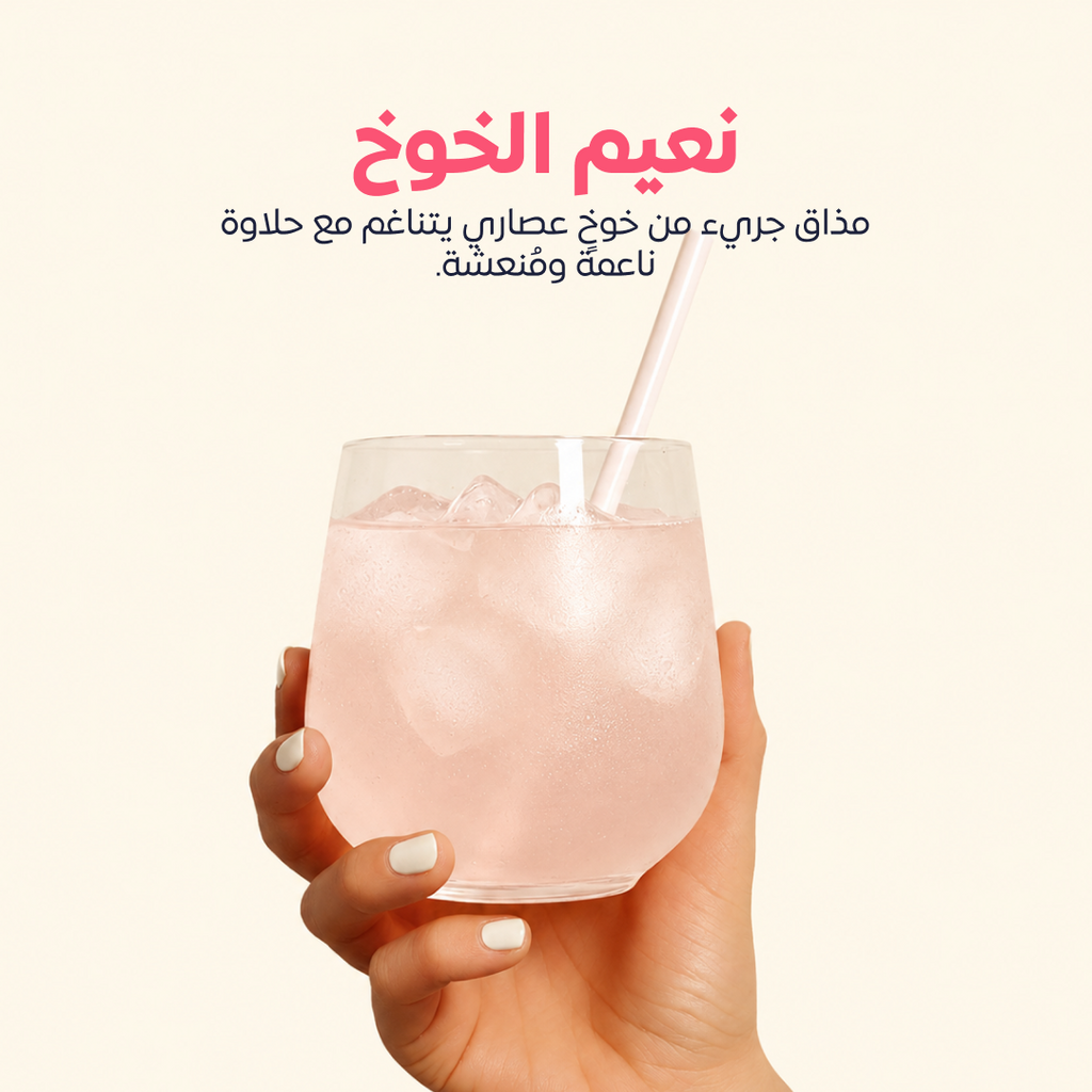 Oneshot Hydrate Electrolyte Drink Peach Paradise 14 Sticks