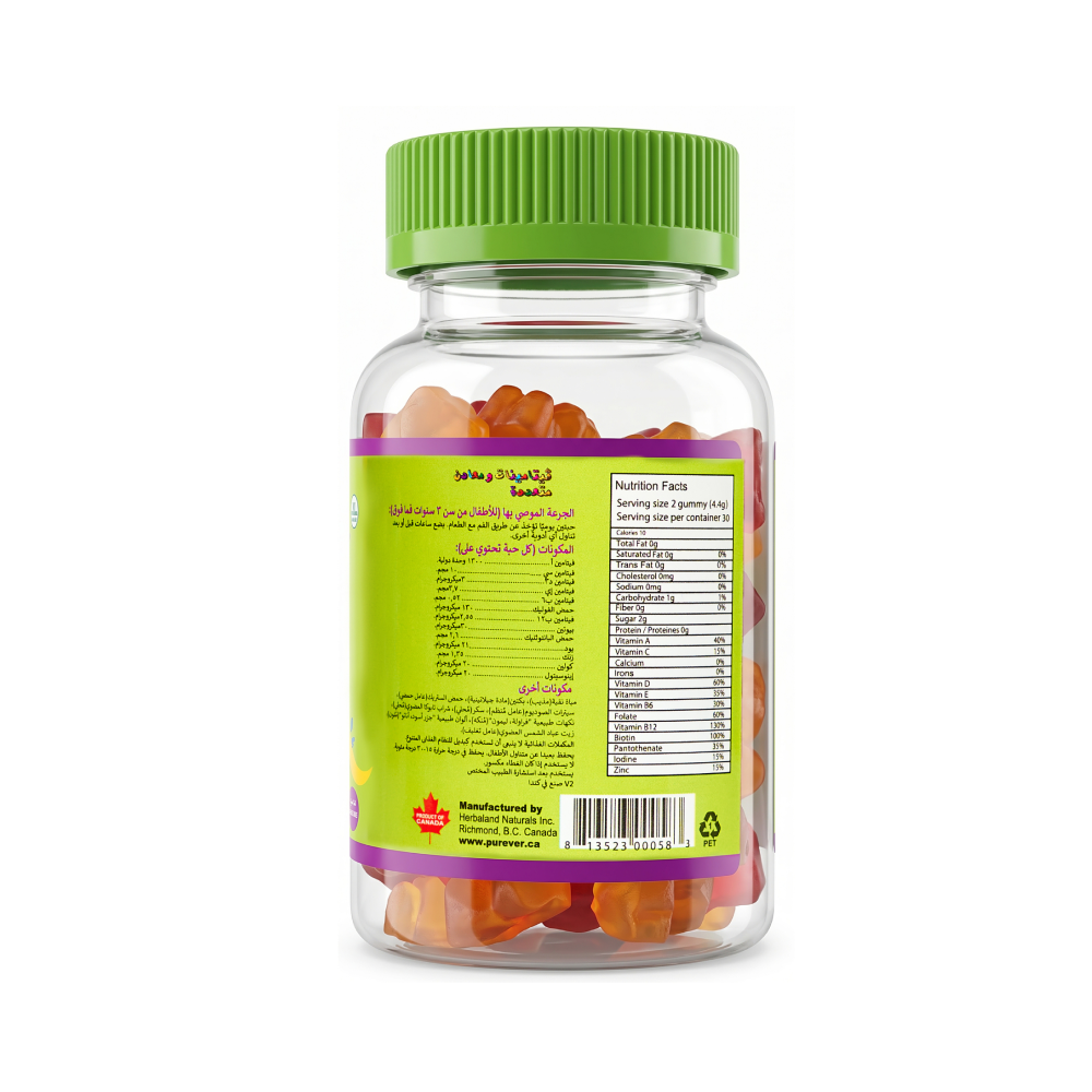 Purever Canada Kids Gummy Multivitamin + Minerals  | Immune Support 60 Gummies