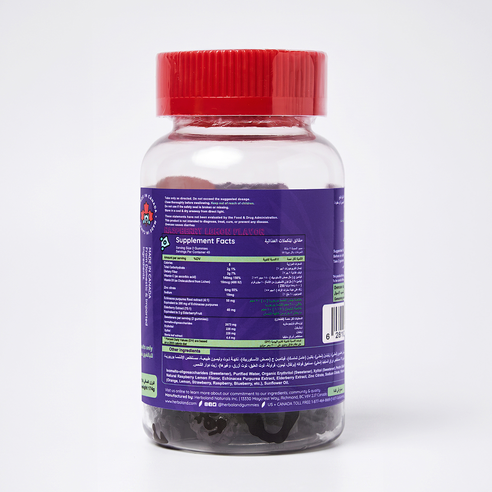 Purever Canada Children's Immune Support Vitamins – 60 Gummies