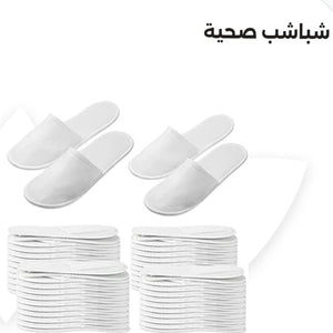 Almontaj alraqi  slipper 