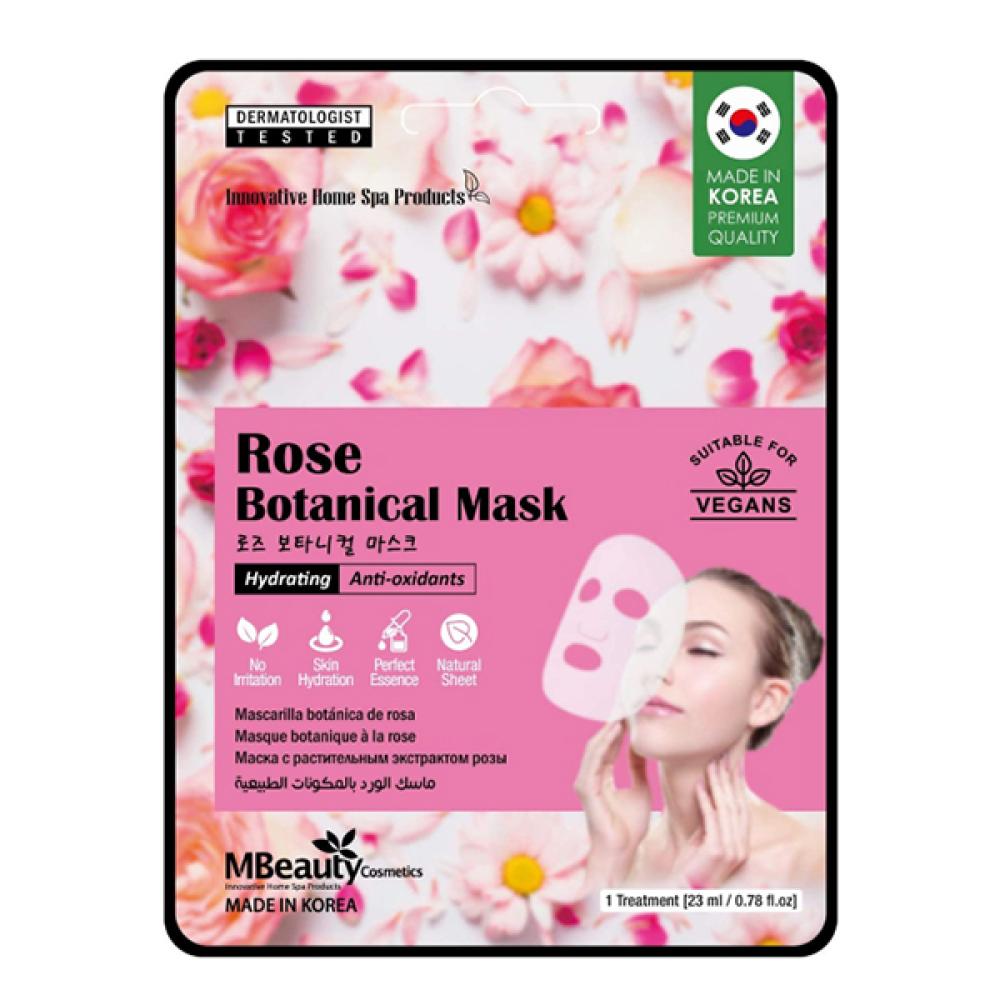 MBeauty Face Mask 23ml With Natural Ingredients For Moisturizing The Face