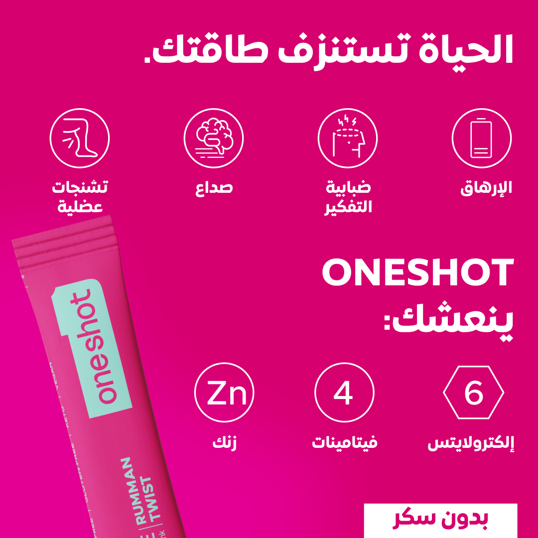 Oneshot Hydrate Electrolyte Drink Rumman Twist 14 Sticks