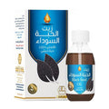 Wadi al nahil hair & body oil 125ml black seed habshi