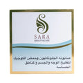 Sara Beauty صابون 150g بـGlutathione وKojic Acid