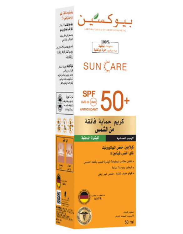 كريم حماية شمسي Bioxcin SPF 50+ بحماية UVB+UVA مع مضادات الأكسدة للبشرة الدهنية - 50مل