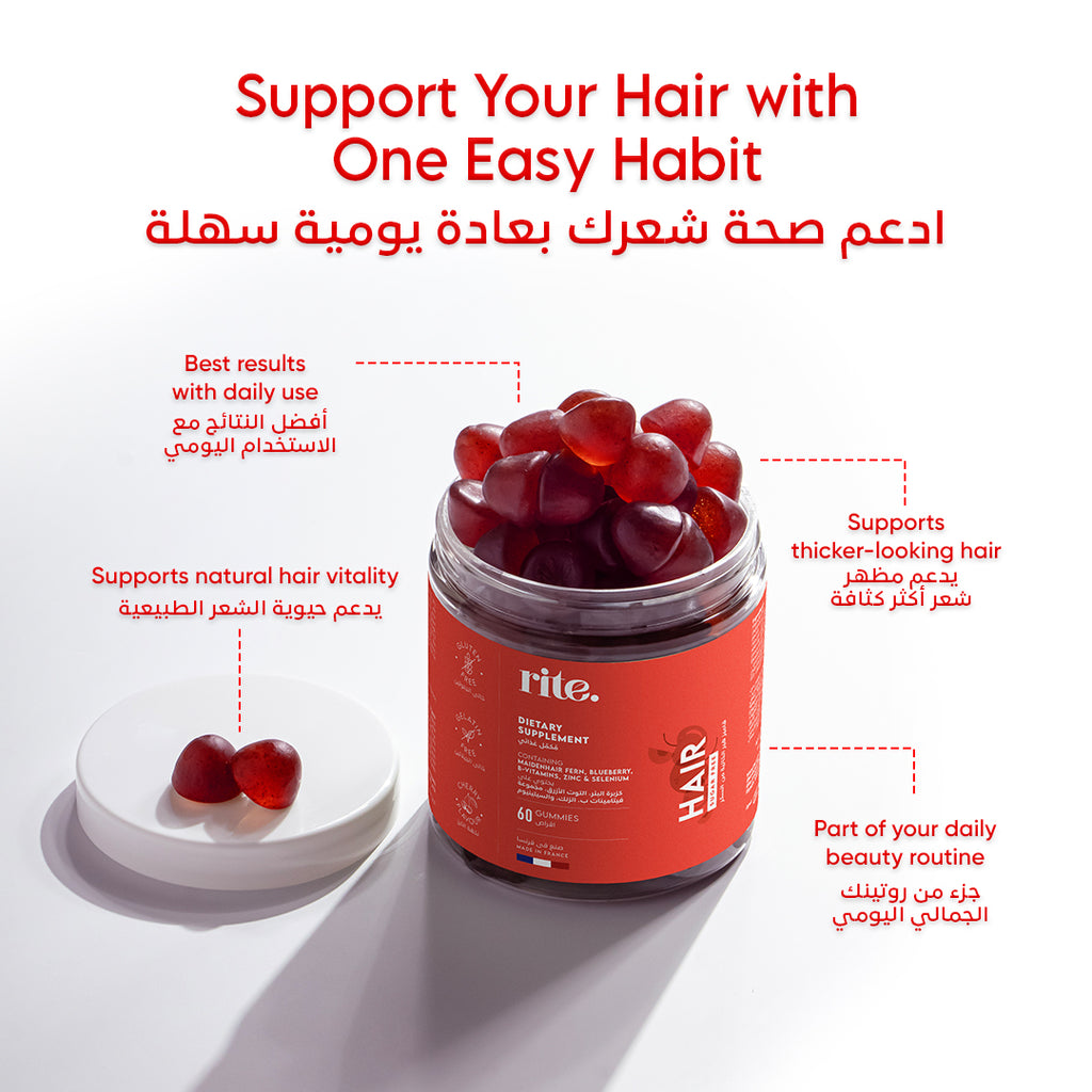 Rite Hair Vegan Gummies - 60 Gummies