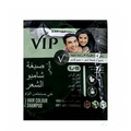 شامبو تلوين الشعر VIP Pearl أسود 20 مل