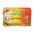 Pure skin bar soap 135g babaya and black seed 5 in 1