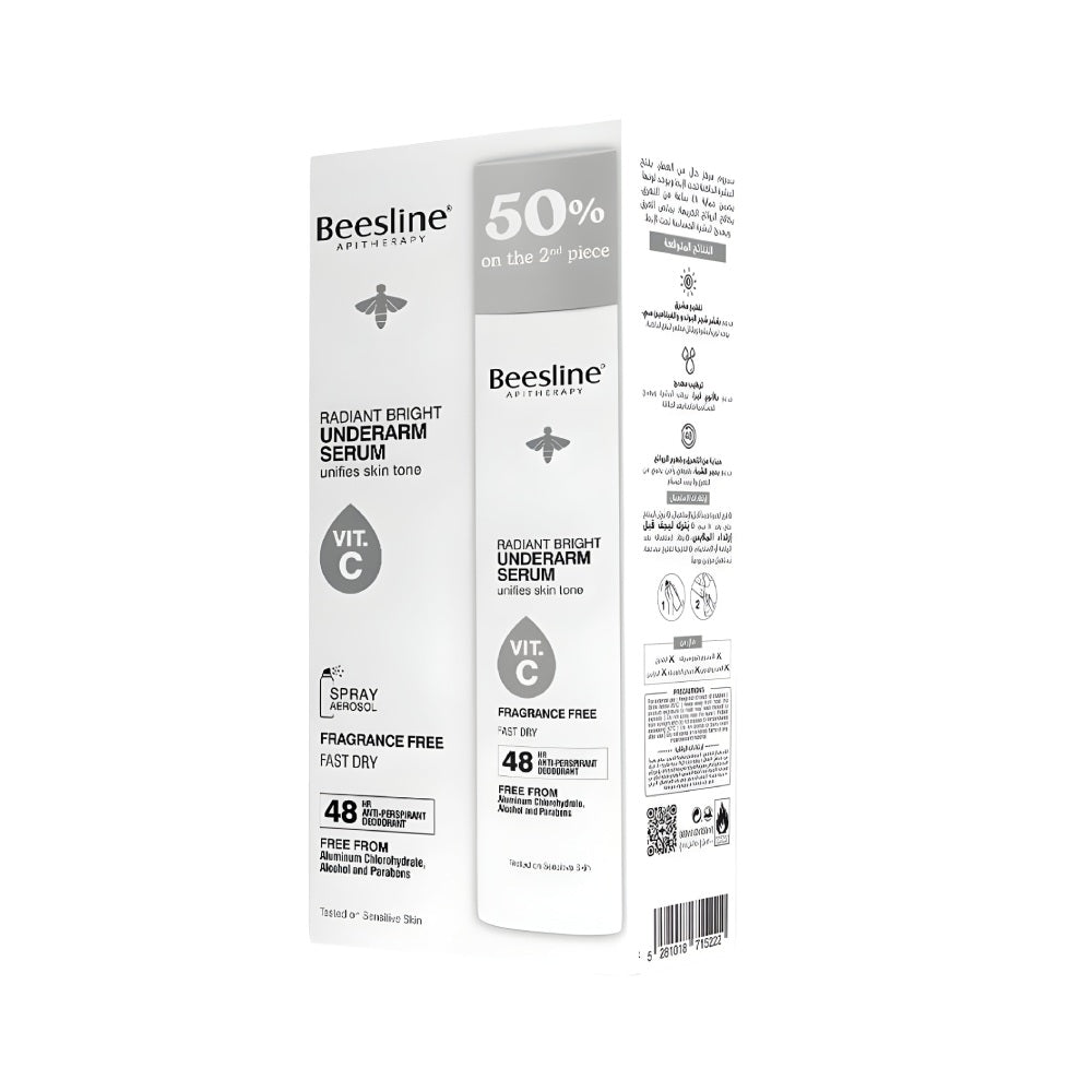 Beesline underarm spray serum 150ml radiant bright 1+1 50% on 2nd fragrance free