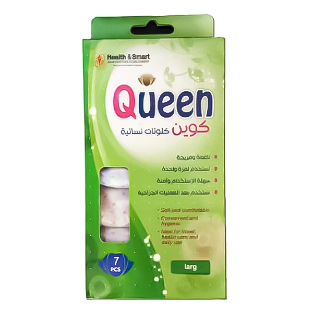 Queen Clute Disposable Panties 7pc L Soft, Single Use