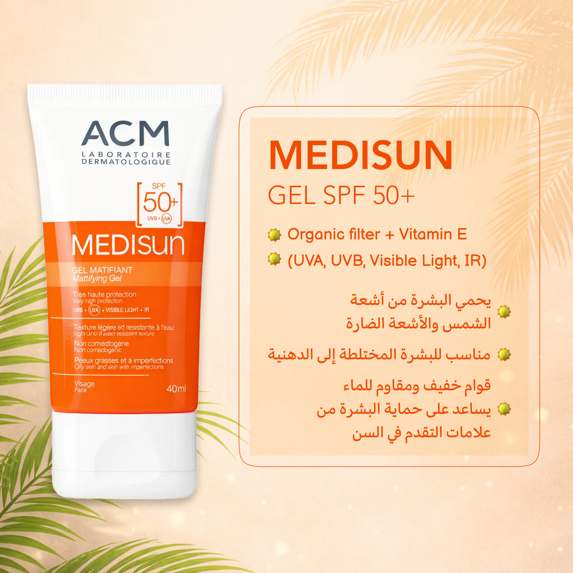 Acm Medisun SPF Sun Gel – Matte Finish Sunscreen for Oily Skin