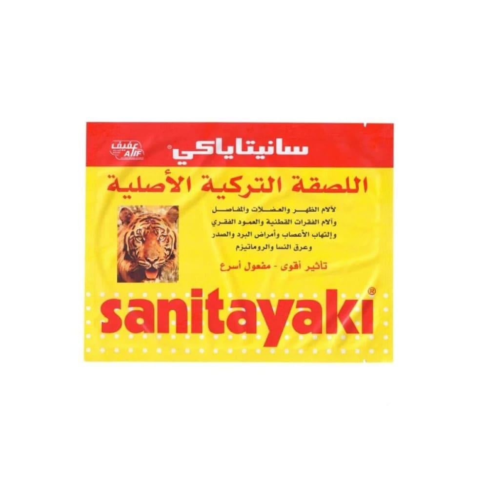 Saniayaki pain relief patch for back, muscles & joints