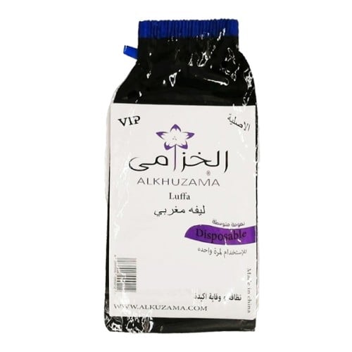 Al-Khuzama-Moroccan-Luffa-Medium-Softness-Blue-Colour-