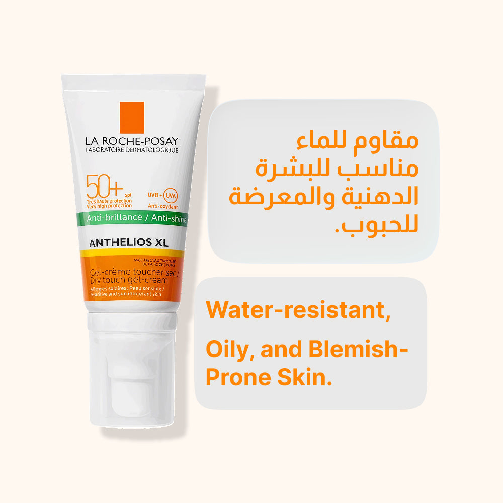 La Roche Posay Anthelios SPF 50+ Gel Cream - Dry Touch Sunscreen 50ml