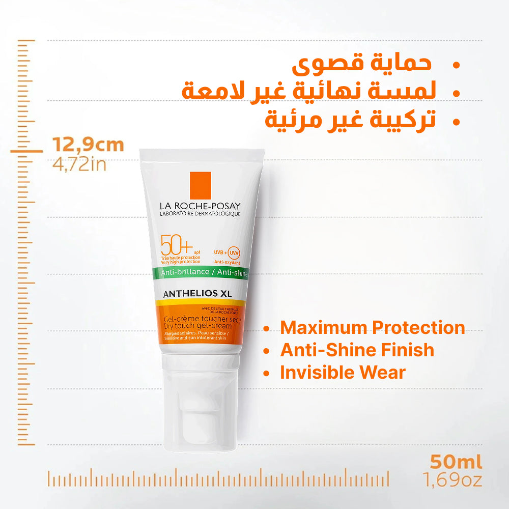 La Roche Posay Anthelios SPF 50+ Gel Cream - Dry Touch Sunscreen 50ml