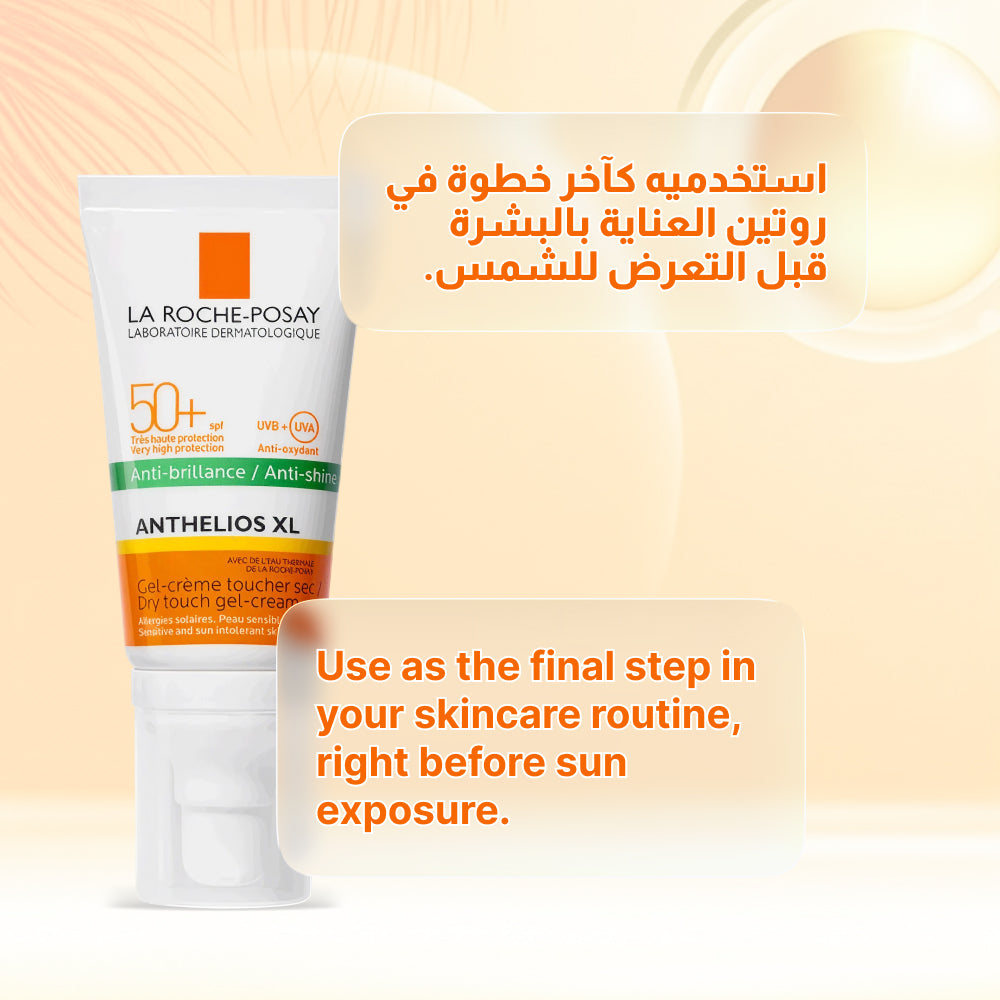La Roche Posay Anthelios SPF 50+ Gel Cream - Dry Touch Sunscreen 50ml