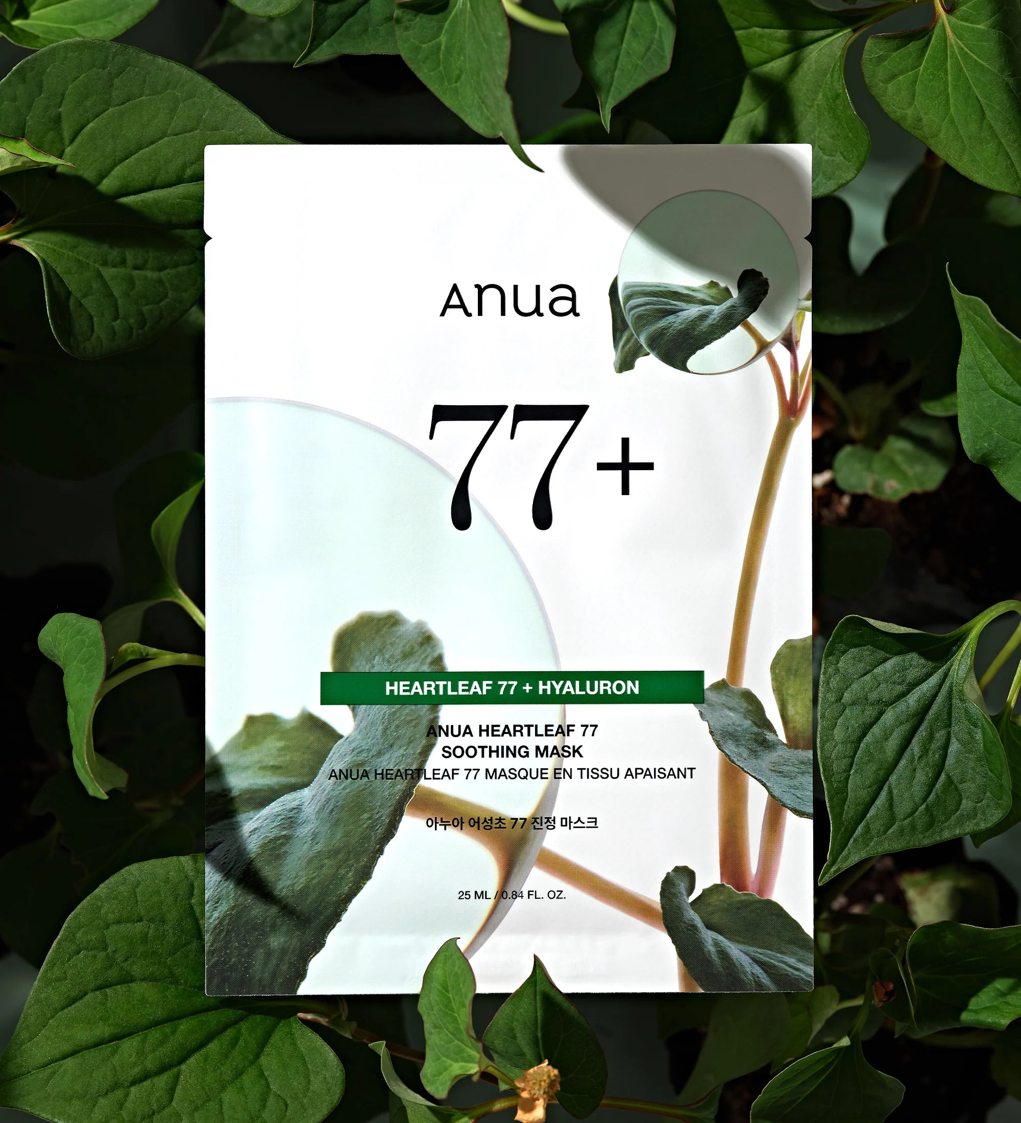 Anua Heartleaf 77 Soothing Mask – with Hyaluronic Acid for Sensitive Skin 25ml