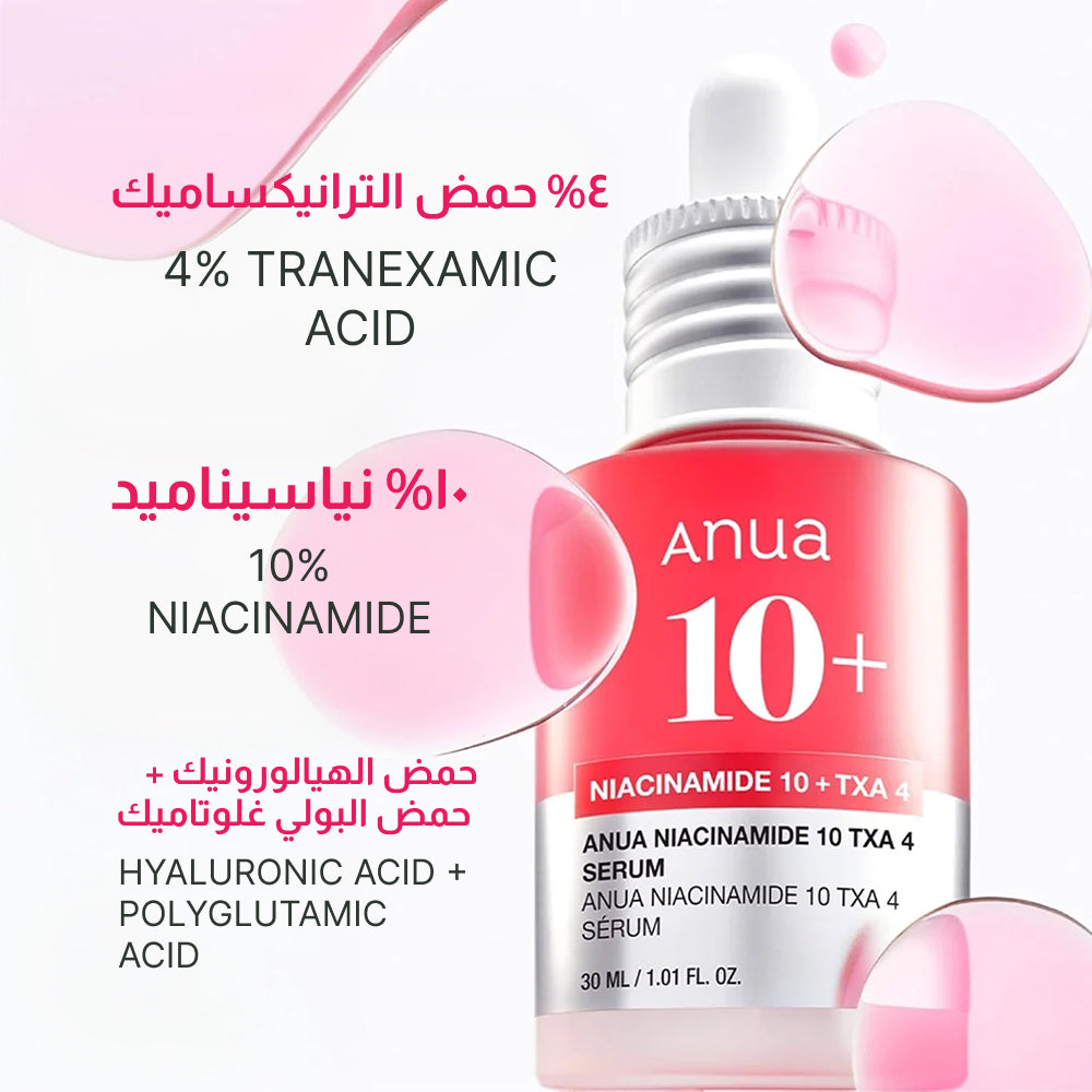 Anua Niacinamide 10% + TXA 4% Spot Correcting Serum – Brightening & Pore Care 30ml