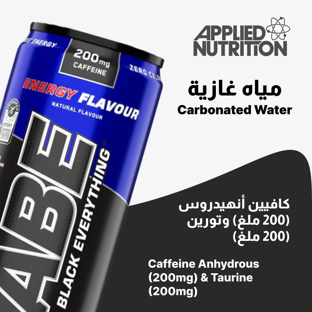 Applied Nutrition ABE Energy + Performance بنكهة التوت الأزرق 330مل