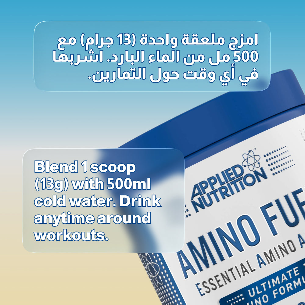Applied Nutrition Amino Fuel Fruit Salad 30 Servings