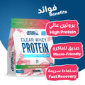 Applied Nutrition Clear Whey Protein Watermelon 875g