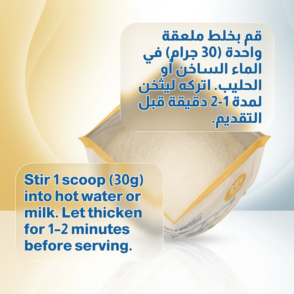 Applied Nutrition كريم الأرز بشراب ذهبي 1kg