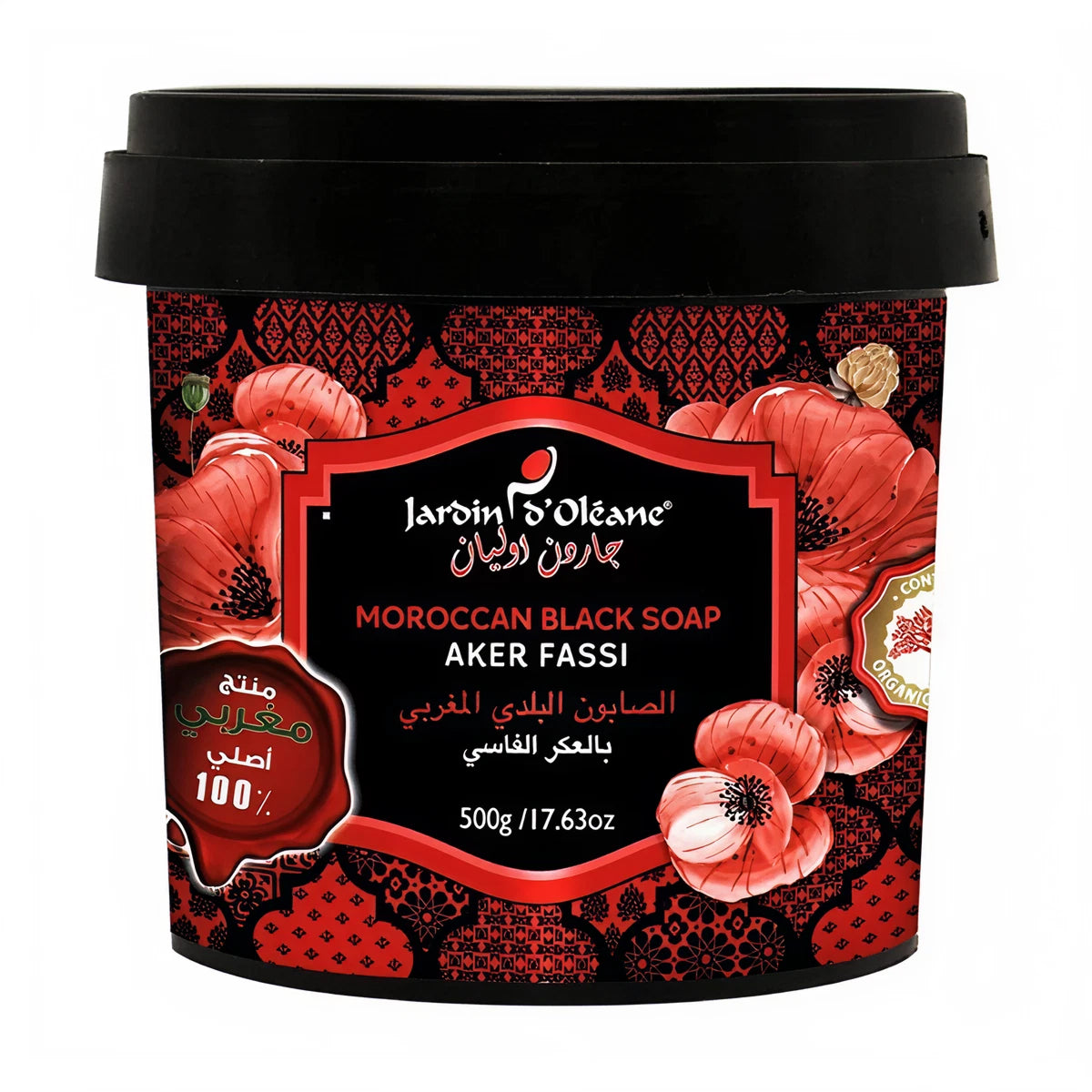 Jardin D Oleane Moroccan Black Soap with Aker Fassi  500g