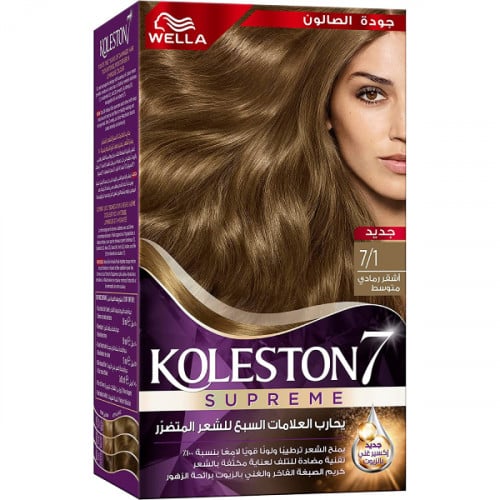 Koleston-Hair-Color-Kit-50ml-7/1-Medium-Ash-Blonde-
