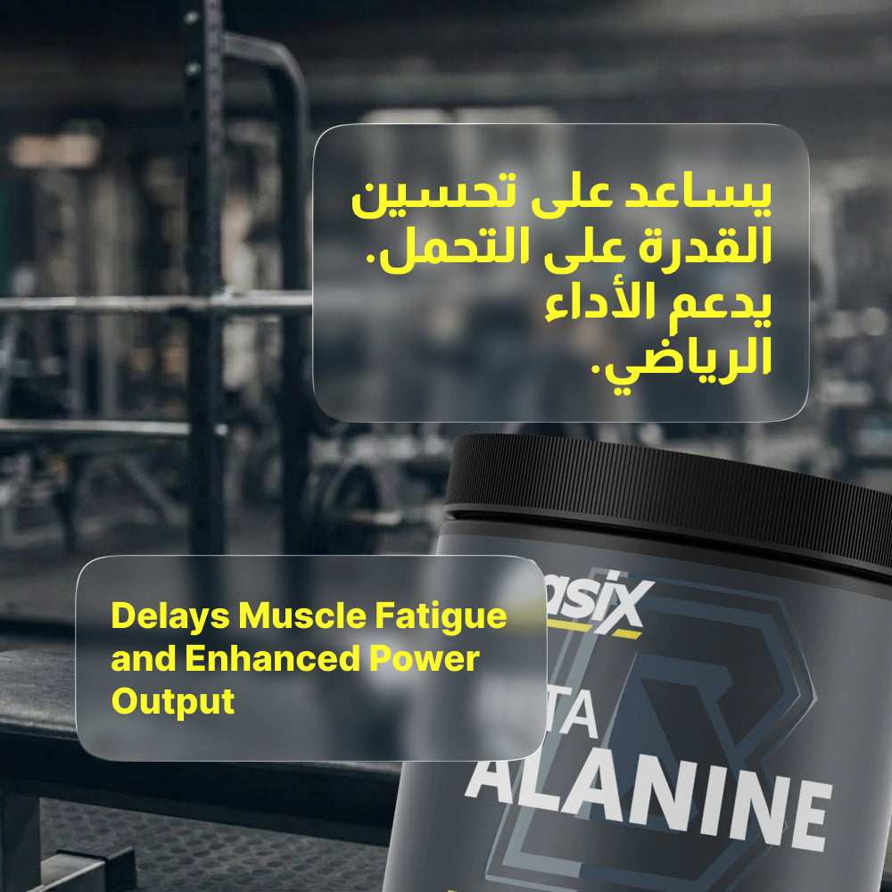 Basix Beta Alanine Supplement  Muscle Endurance and Performance Pump Unflavored 310g