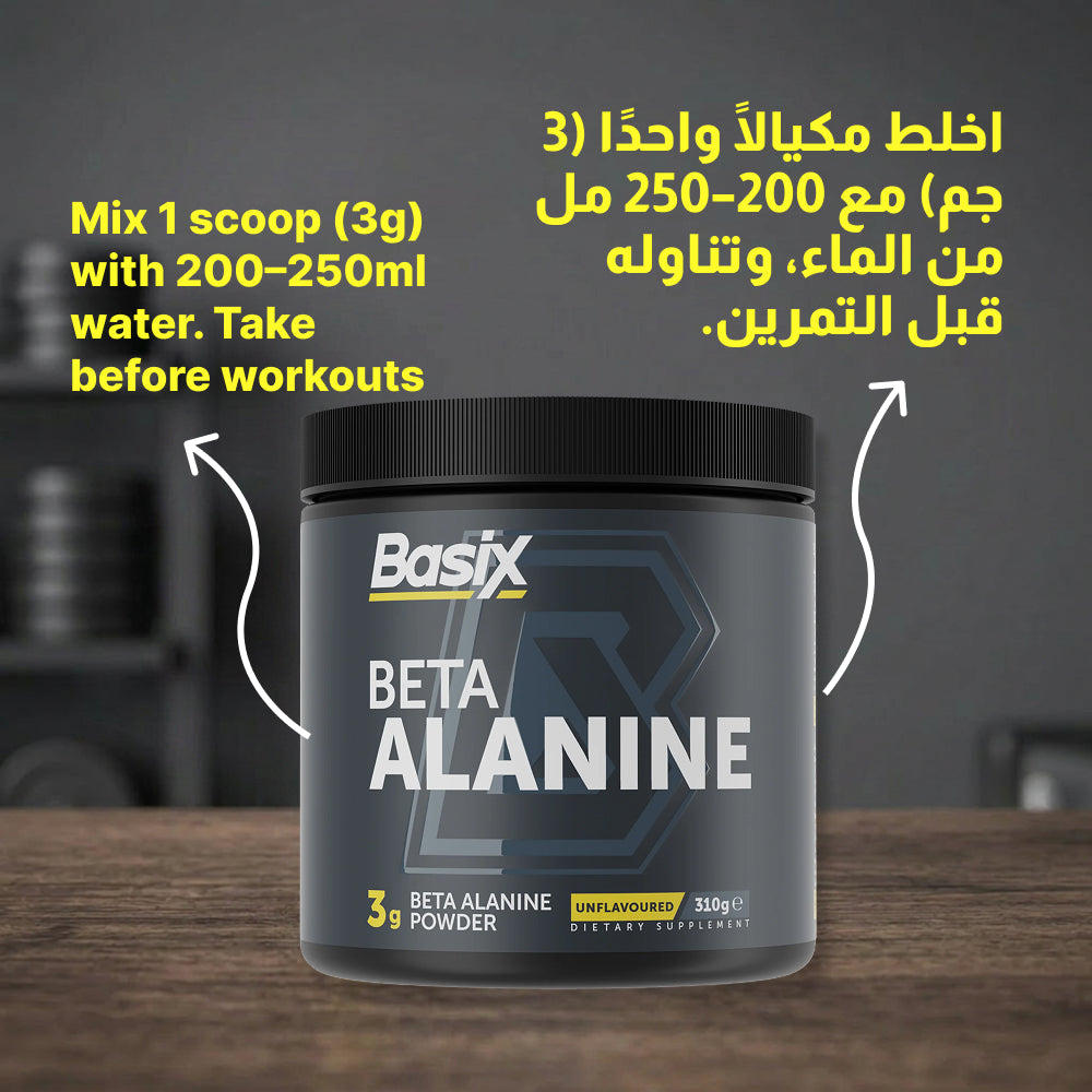 Basix Beta Alanine Supplement  Muscle Endurance and Performance Pump Unflavored 310g