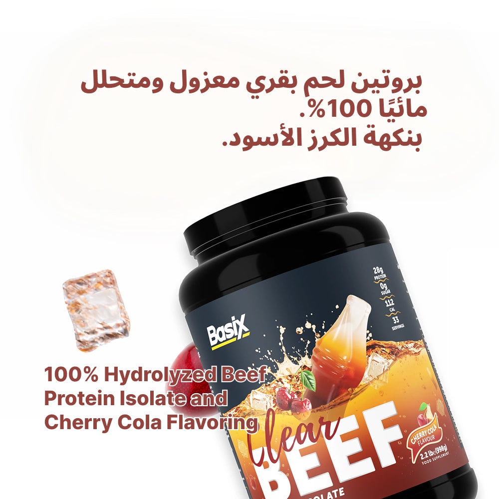 Basix Clear Beef Protein Iso Cherry Cola 2.2 LB