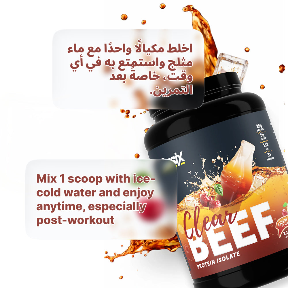 Basix Clear Beef Protein Iso Cherry Cola 2.2 LB