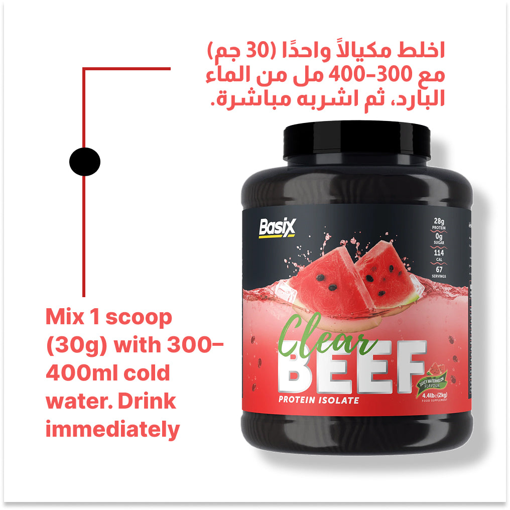 Basix Clear Beef Protein Isolate Juicy Watermelon 4.4 LB