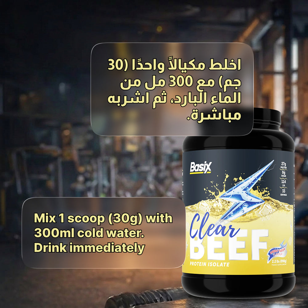 Basix Clear Beef Protein Isolate – Sugar-Free Paleo Supplement Energy Fusion 2.2 LB