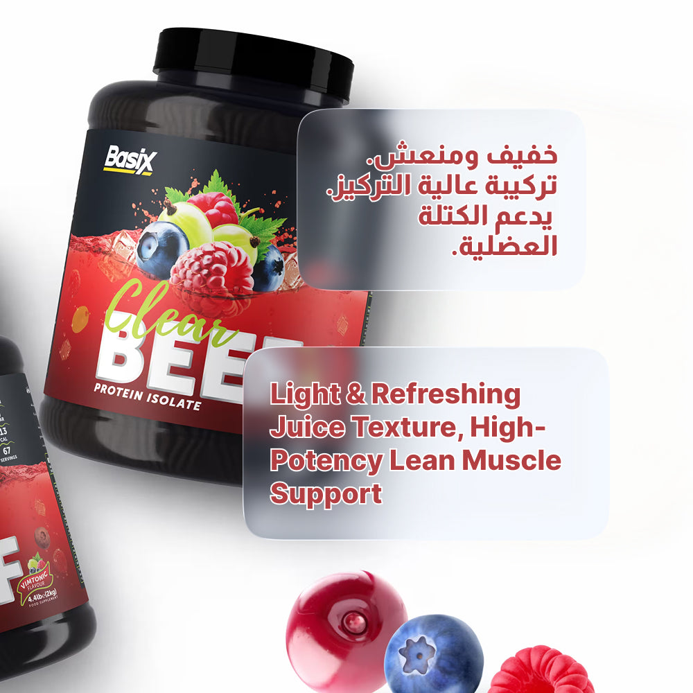 Basix Clear Beef Protein Isolate - Vimtonic Flavor - 4.4 LB