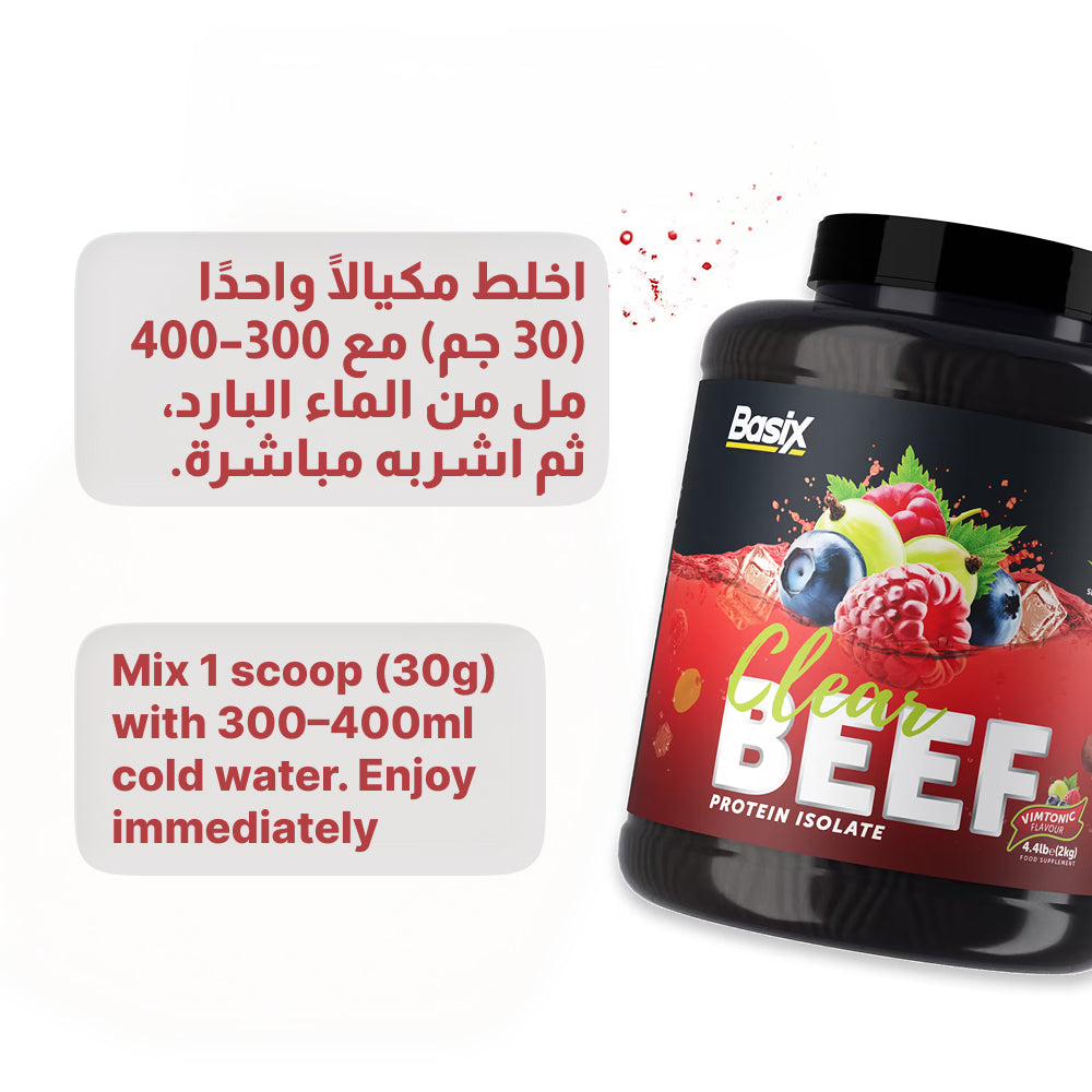 Basix Clear Beef Protein Isolate - Vimtonic Flavor - 4.4 LB