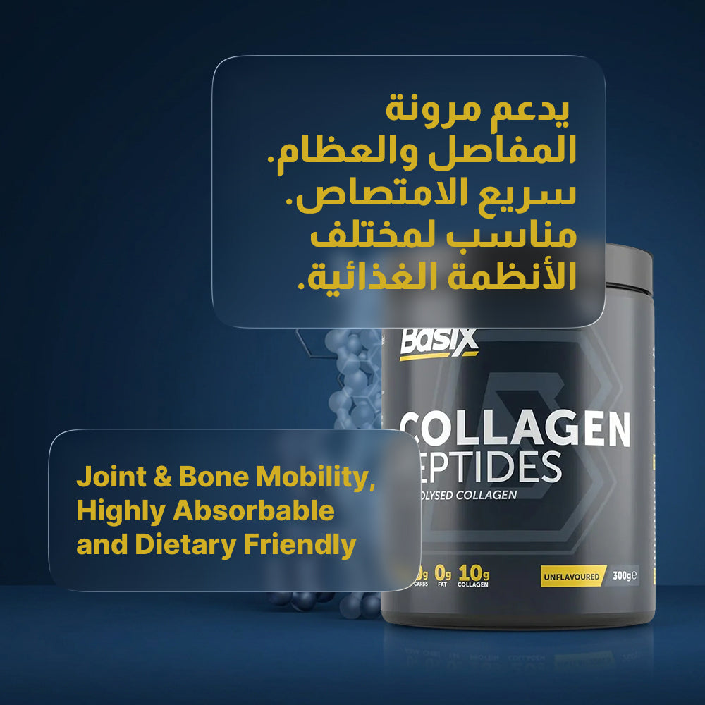 Basix Collagen Peptides – Hydrolysed - Unflavored Protein Powder 300g