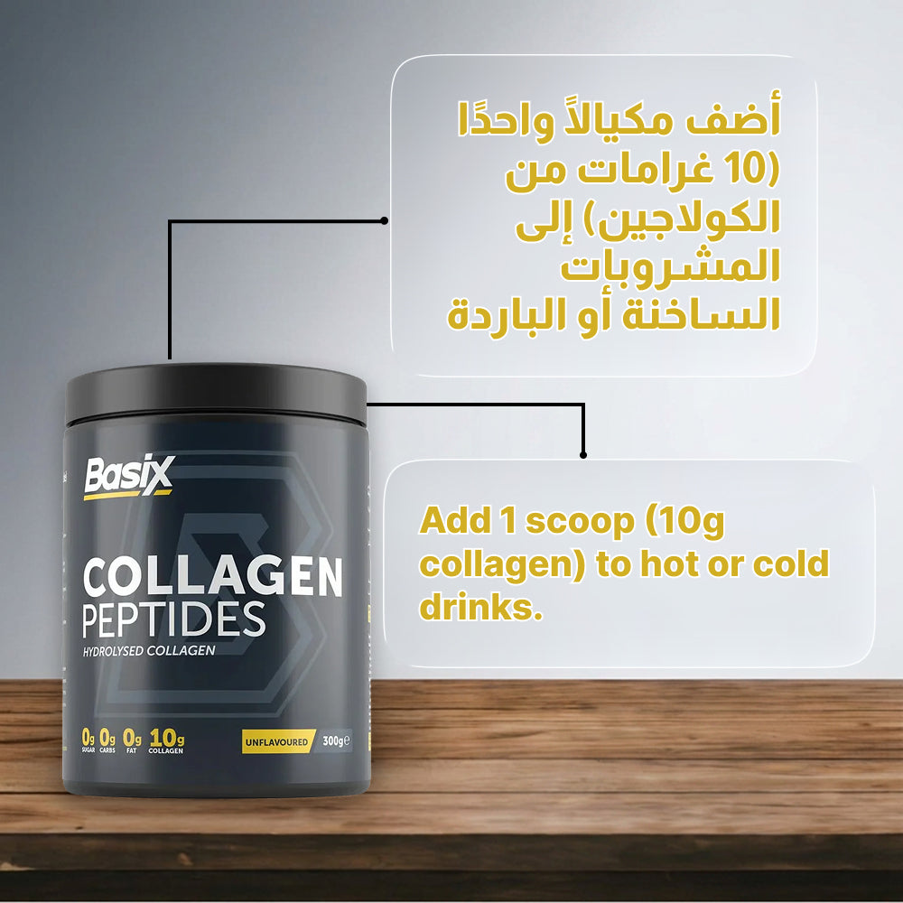 Basix Collagen Peptides – Hydrolysed - Unflavored Protein Powder 300g