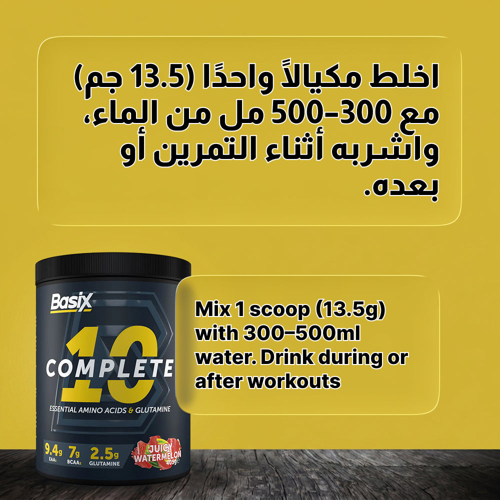 Basix Complete 10 Juicy Watermelon - 405g