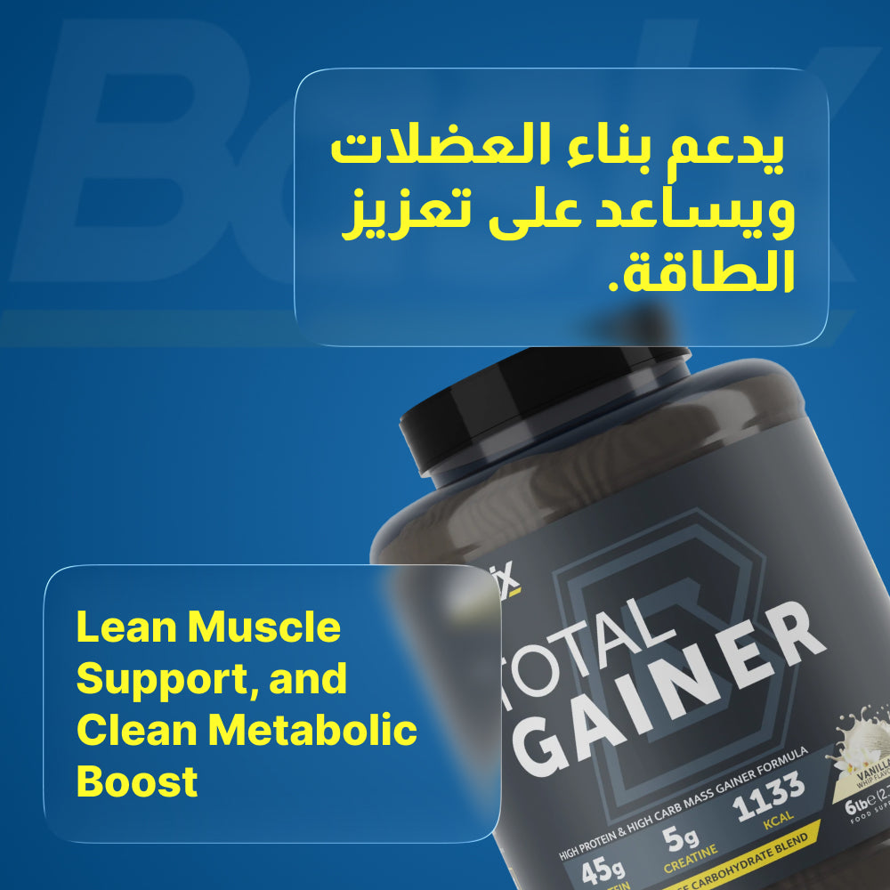 Basix Gain Total Gainer - High Protein Weight Gainer, Vanilla Whip, 6 LB