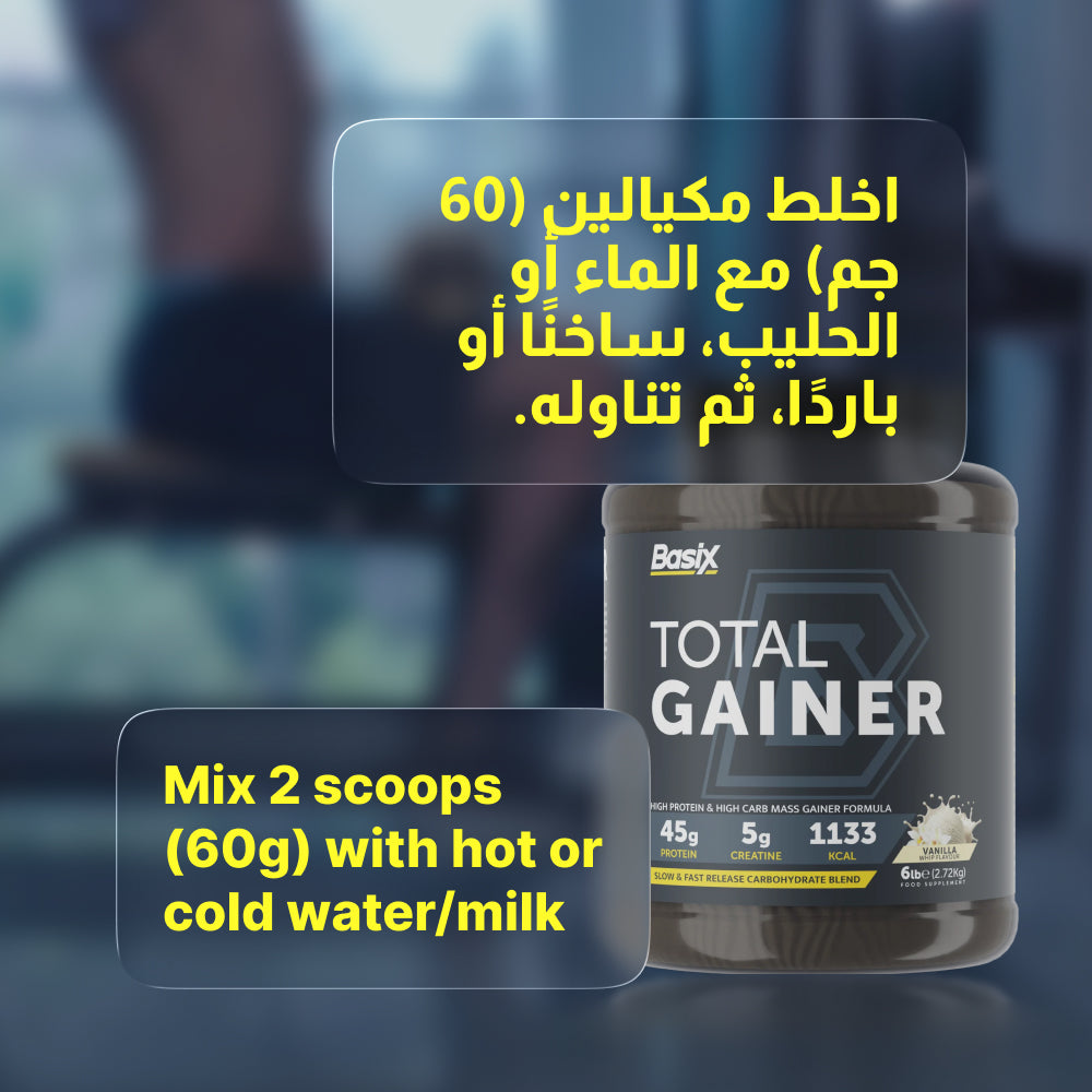 Basix Gain Total Gainer - High Protein Weight Gainer, Vanilla Whip, 6 LB