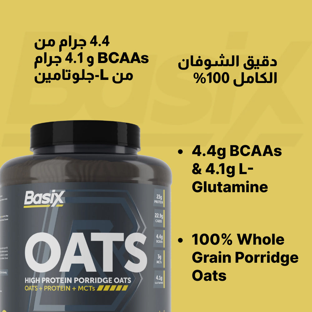 Basix Oats - High Protein Porridge - Banana 6.6 LB