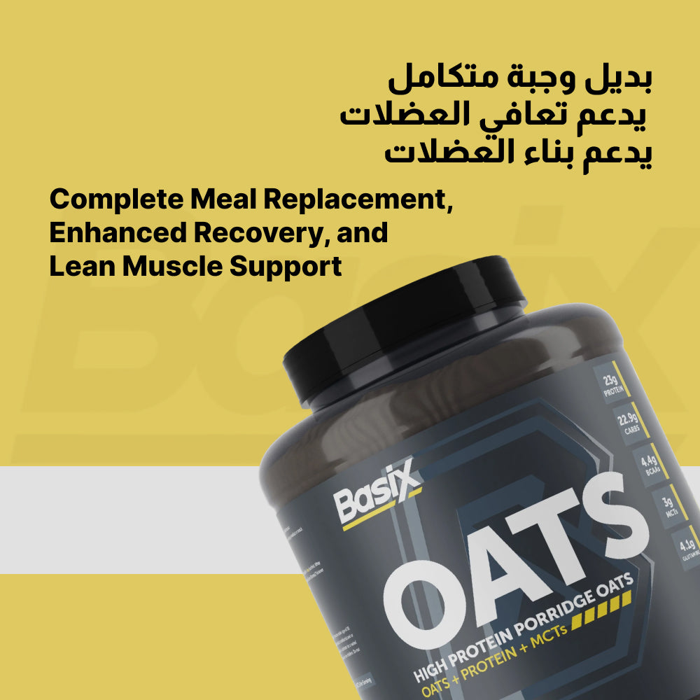 Basix Oats - High Protein Porridge - Banana 6.6 LB