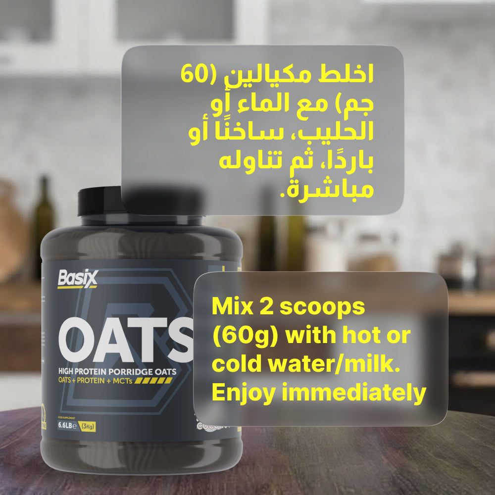 Basix Oats High Protein Porridge Oats Supplement Coconuts 6.6 LB