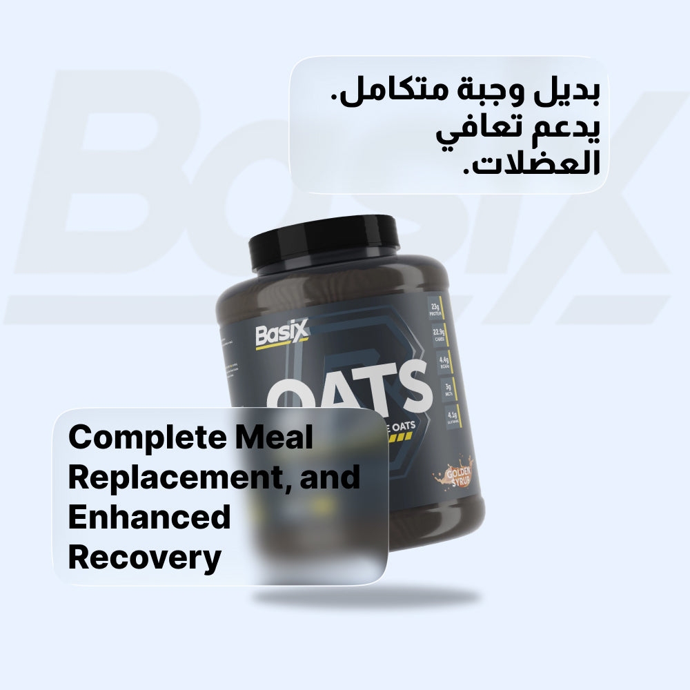 Basix Oats – شوفان بروتين عالي، نكهة Golden Syrup – 6.6 LB