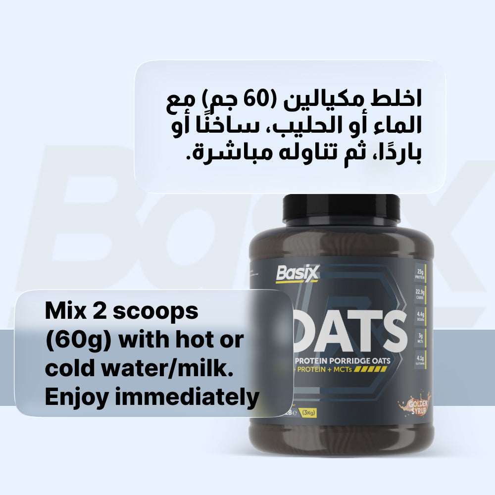Basix Oats - High Protein Porridge Oats Supplement, Golden Syrup 6.6 LB