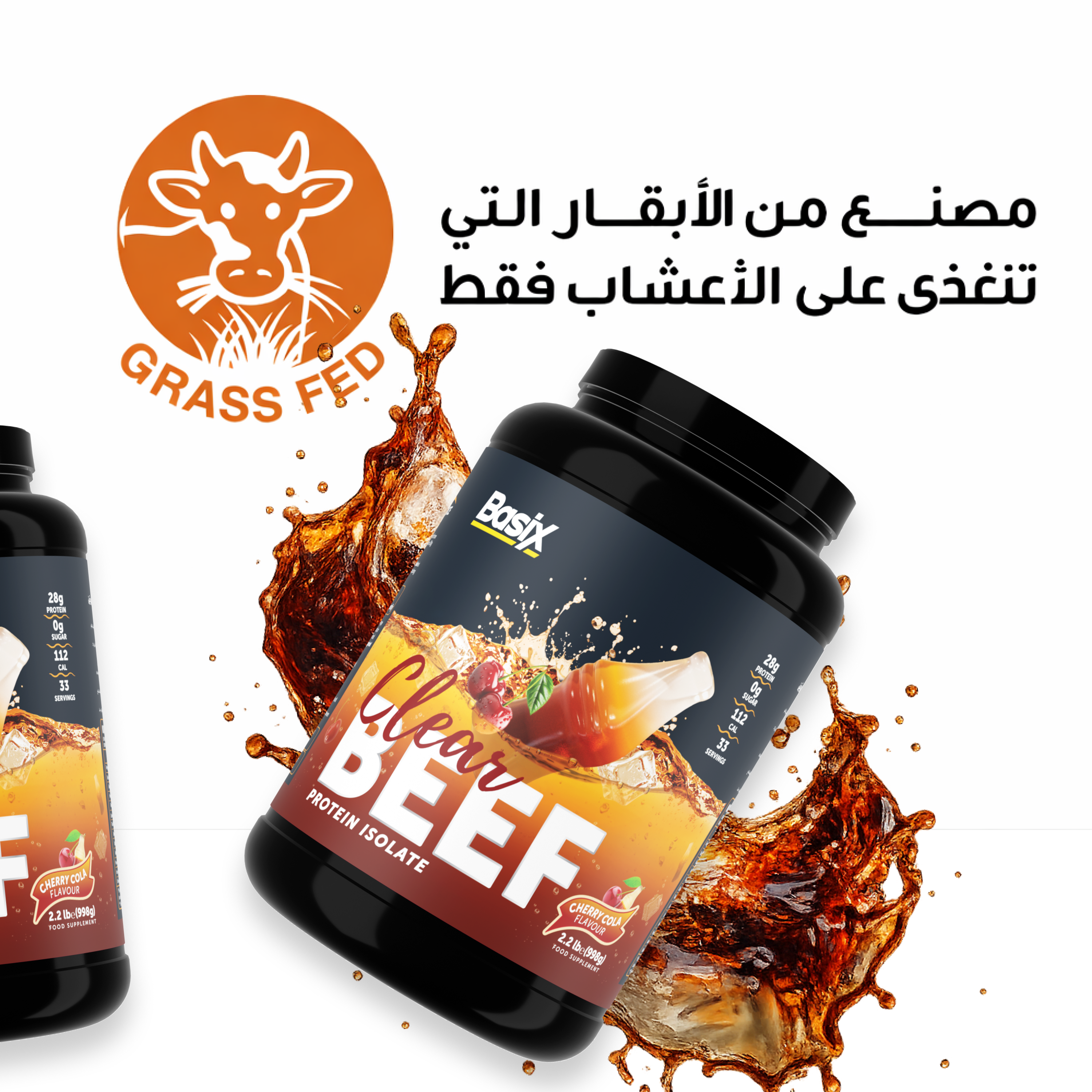 Basix Clear Beef Protein Iso Cherry Cola 2.2 LB